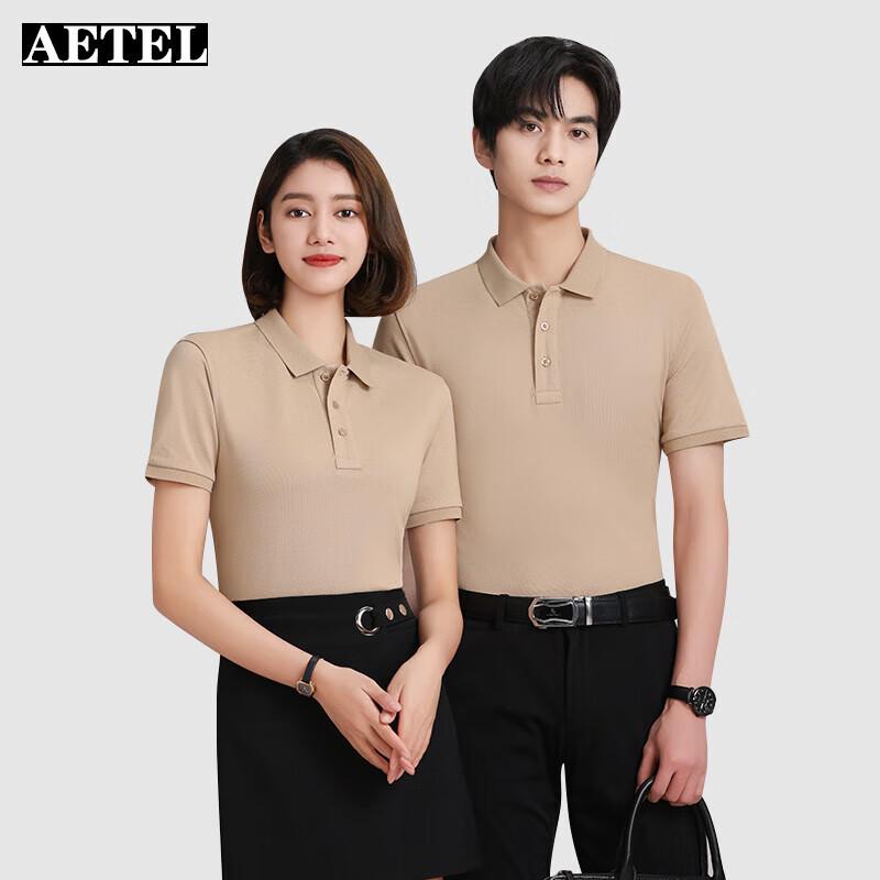 AETEL Men's Cotton Polo Work Shirt