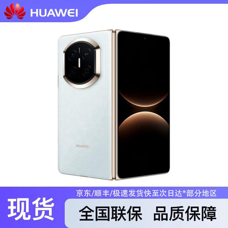 

HUAWEI Mate X7 Collector s Edition (CN version) 16GB RAM + 512GB Storage