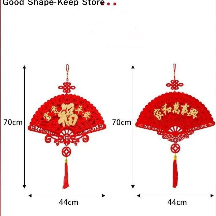 Large Fortune Hanging Tassel Pendant Flocking Spring Festival Chinese Knot Pendant Red Lucky Holiday Hanging Ornament