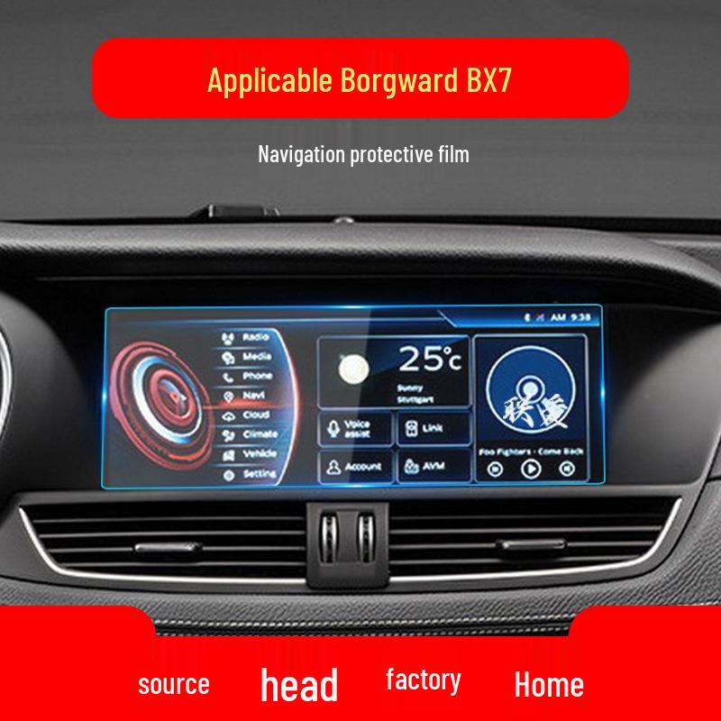 Borgward BX5/BXi7 Navigation Screen Protector - Tempered Interior Film