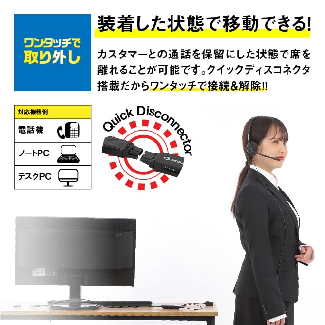 Voiper Call Center Headset Warranty Connection Phone Line Connection Teams Compatible Noise Canceling Microphone Lightweight Headphones Windows Mac