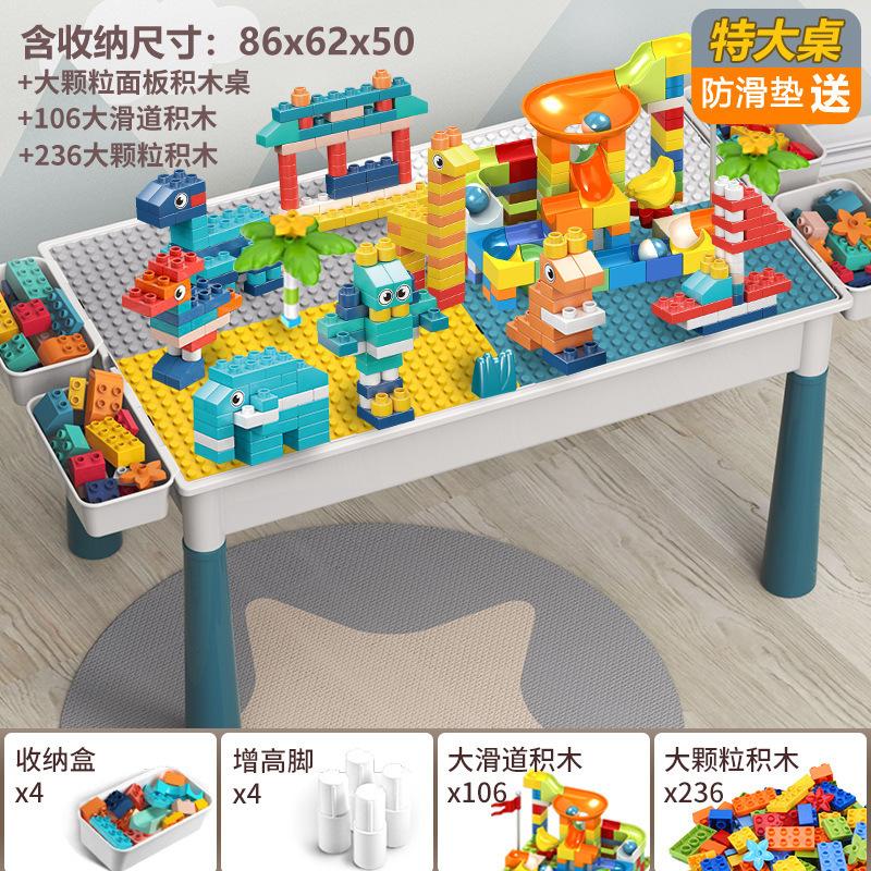 Building Block Table Compatible Building Block Toys Children'S Multi-Functional Large Particle Learning Table
