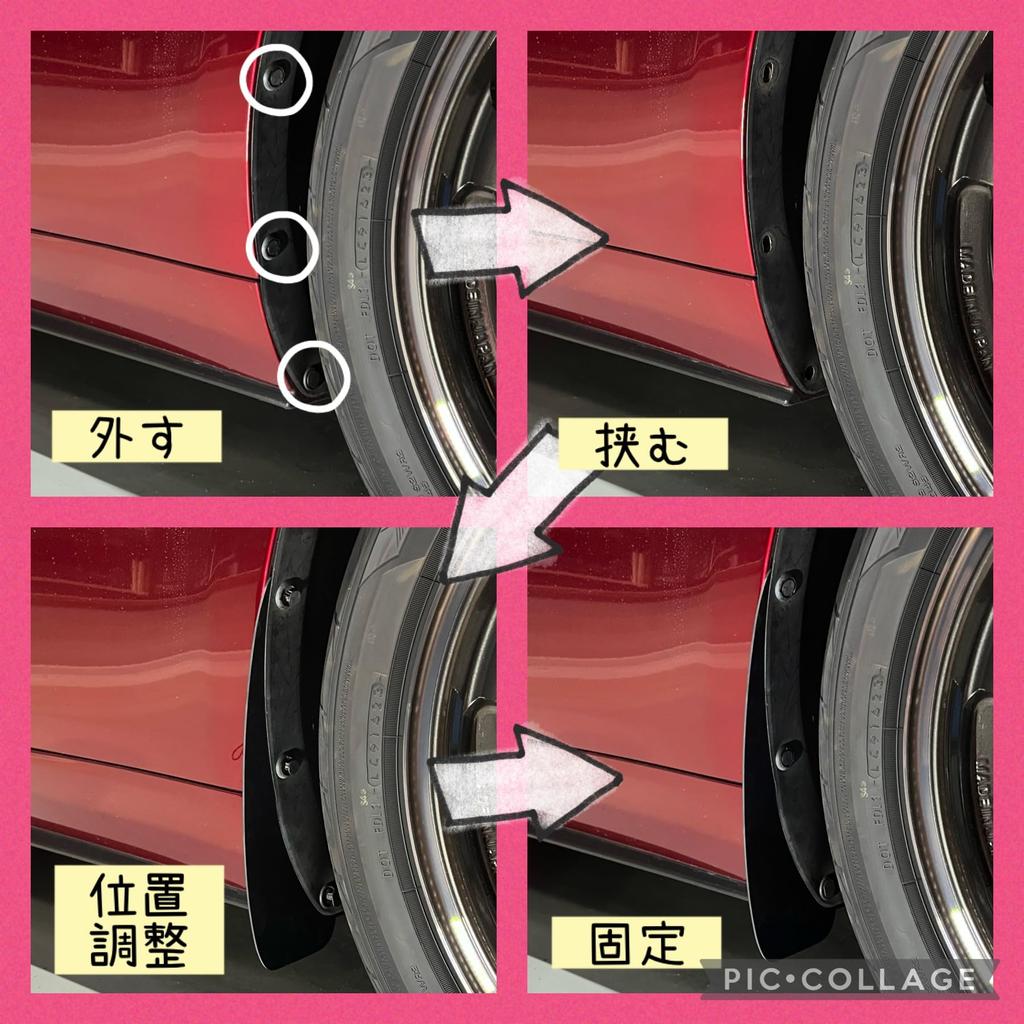 Tim Garage Mud Flaps ND5RC NDERC ND5RE NDERE (M Size)