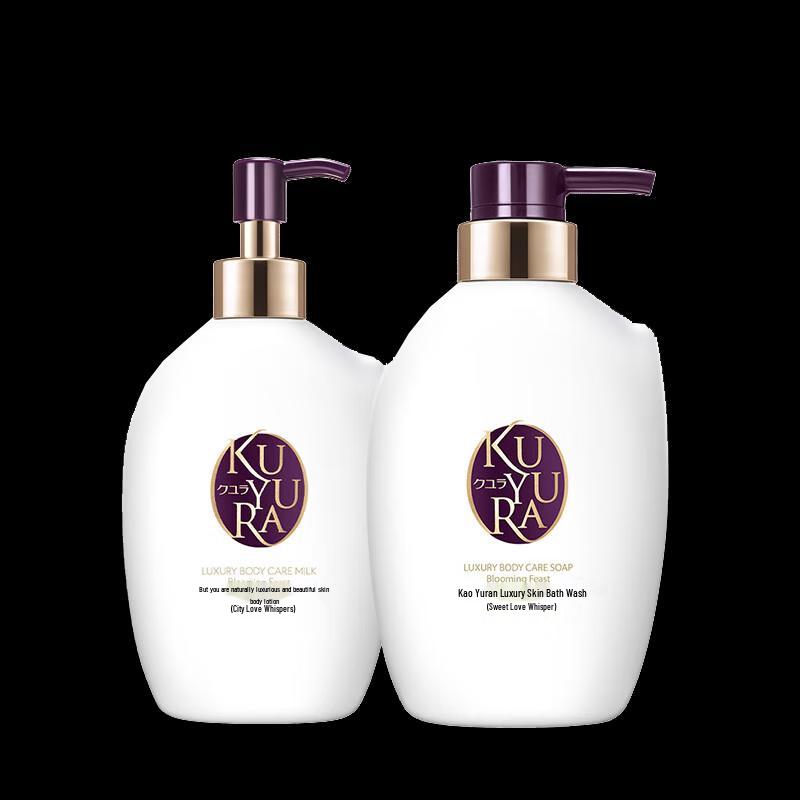 Koyuran Honey Love Scented Body Care Set