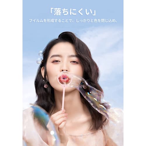 Lip Tint, Mirror Tint, Moisturizing, Glitter, High Color, Long-lasting, Lipstick, Gloss, Shiny, Moisturizing, Lipstick That Does Not Stick To Masks, L