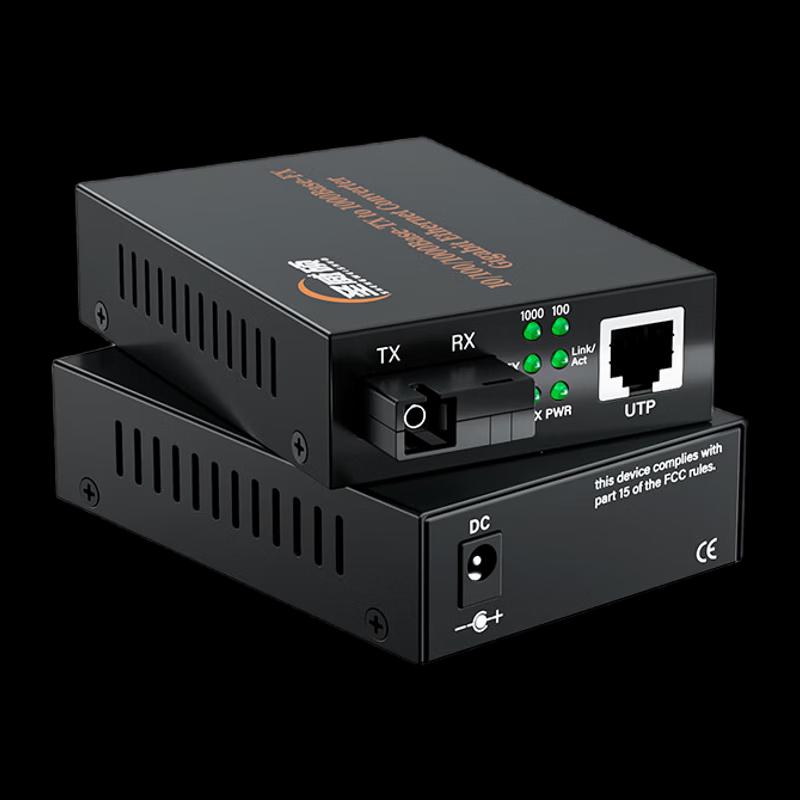 SWS Enterprise-Grade 100Mbps Single-Fiber SC Fiber Optic Transceiver