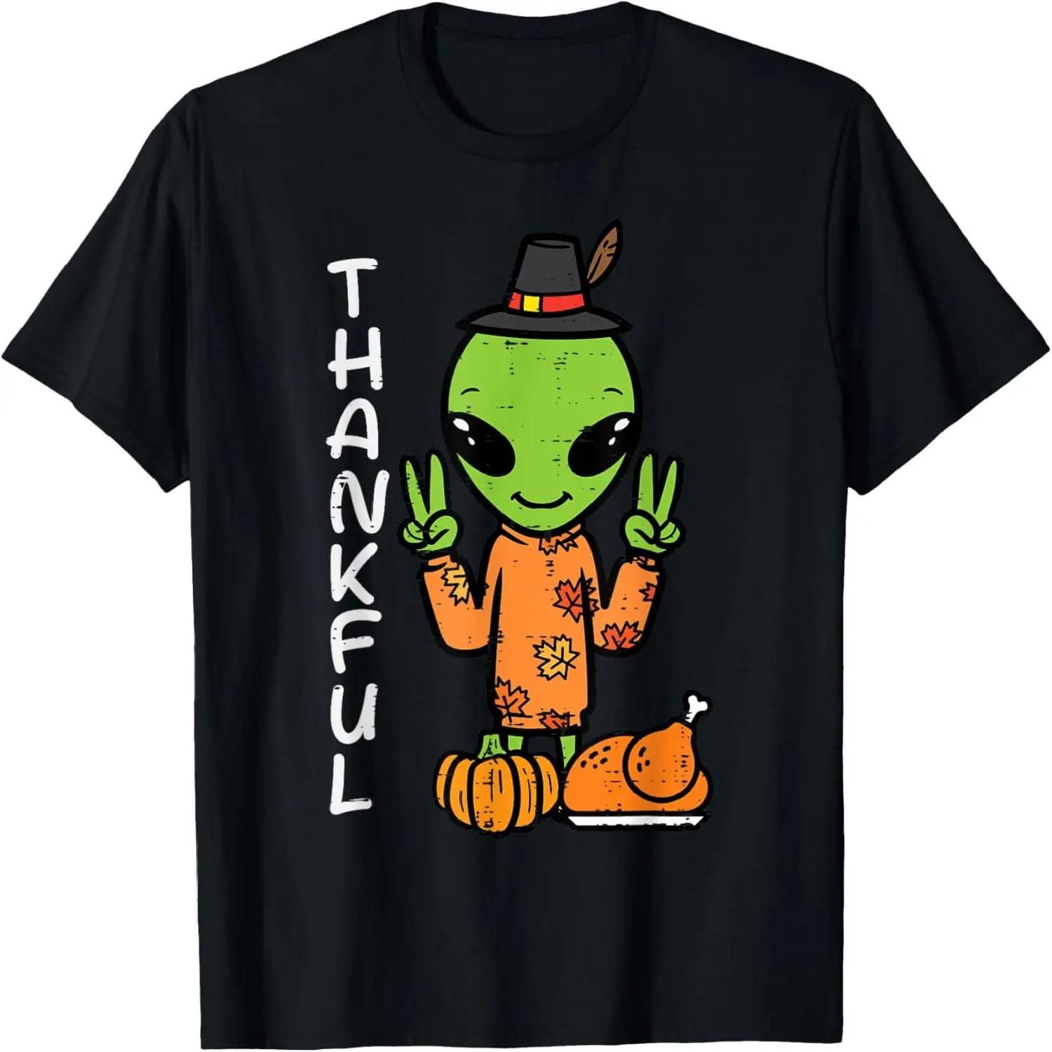Thanksgiving Alien Peace Thankful Fall Space Kids Men Women T-Shirt XXXXXL чёрный