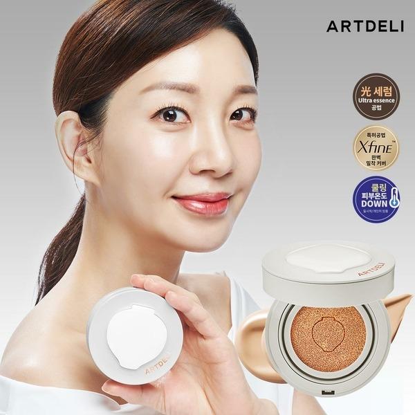 ARTDELI Ceramic Glow Cover Cushion No. 21