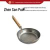 Zhensanhuan Zhangqiu 20cm Σφυρηλατημένο Σίδερο Τηγάνι