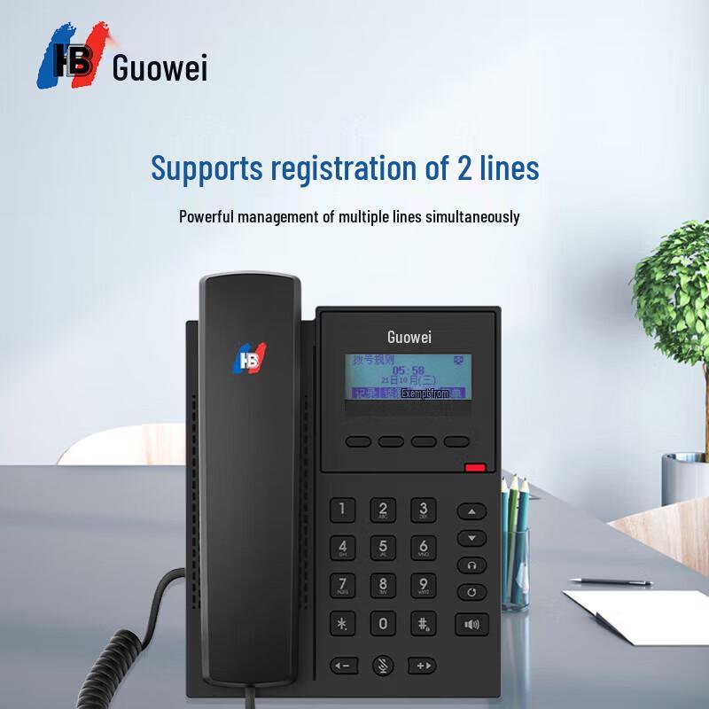 Guowei Business VoIP Phones & Accessories