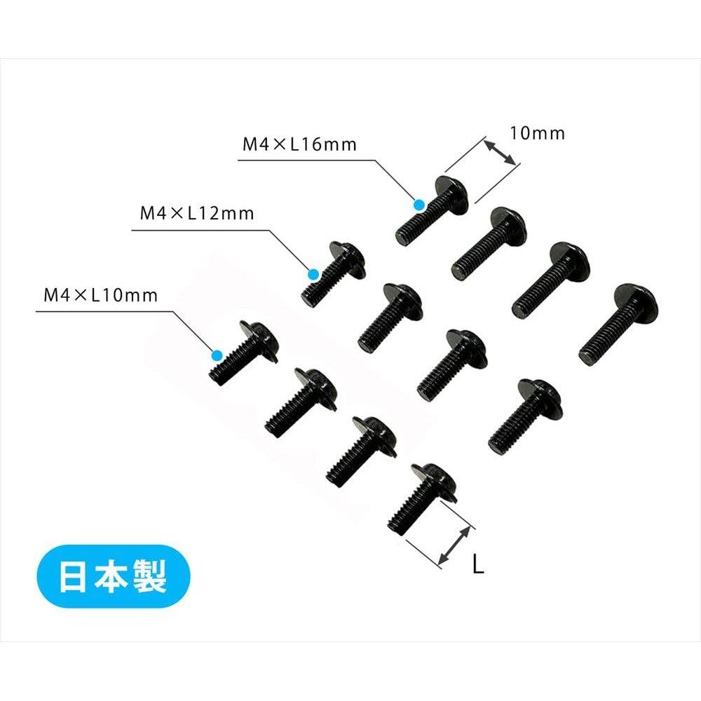 Nagao Industry VESA Screw Set for Monitors M4 Size 75x75mm 100x100mm Made in Japan
