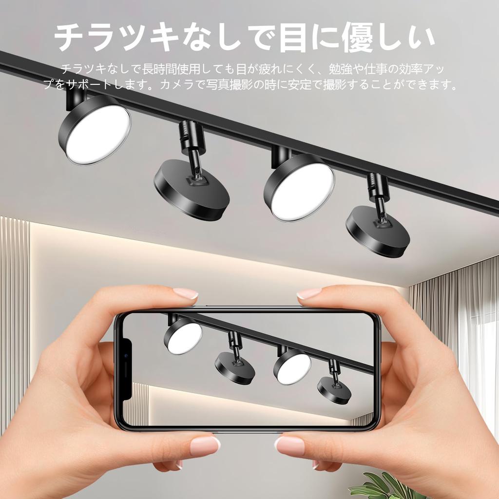 12W LED Light for Duct Rails, High Output 1200lm (120W Equivalent), Integrated Fixture, Easy Installation, Adjustable Angle, for Duct Rails, Facility