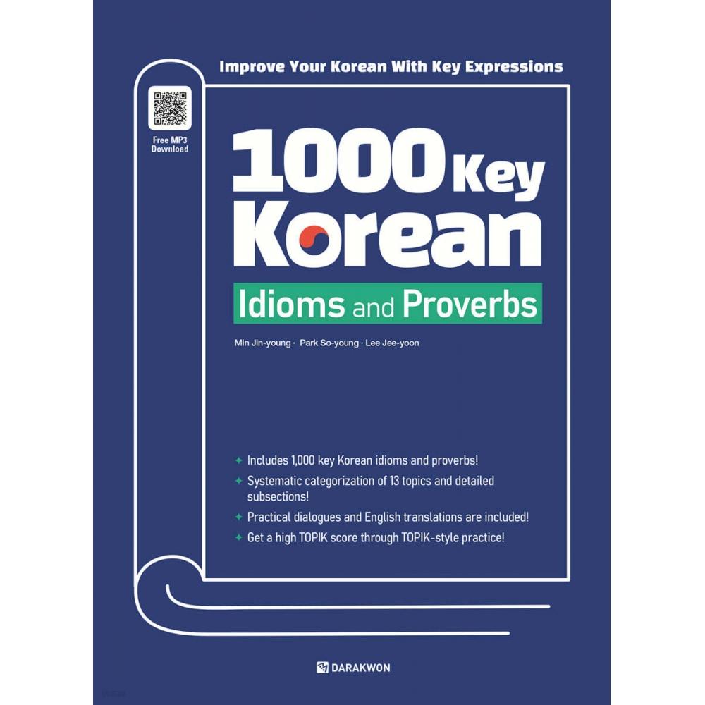 Attic Garden 1000 Key Korean Idioms And Proverbs