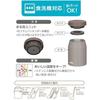 Thermos Vacuum Insulated Soup Jar 400ml Greige designed easy cleaning integrated packing structure features fully washable unit three easy-to-clean