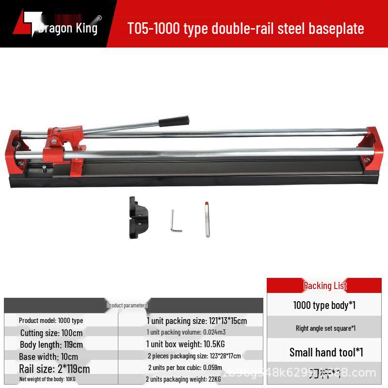 Manual Tile Cutter with Double Rail Steel Base, Push Knife, Scoring Knife, & Infrared Guide (600/800/1200 mm) for Wall & Floor Tiles.