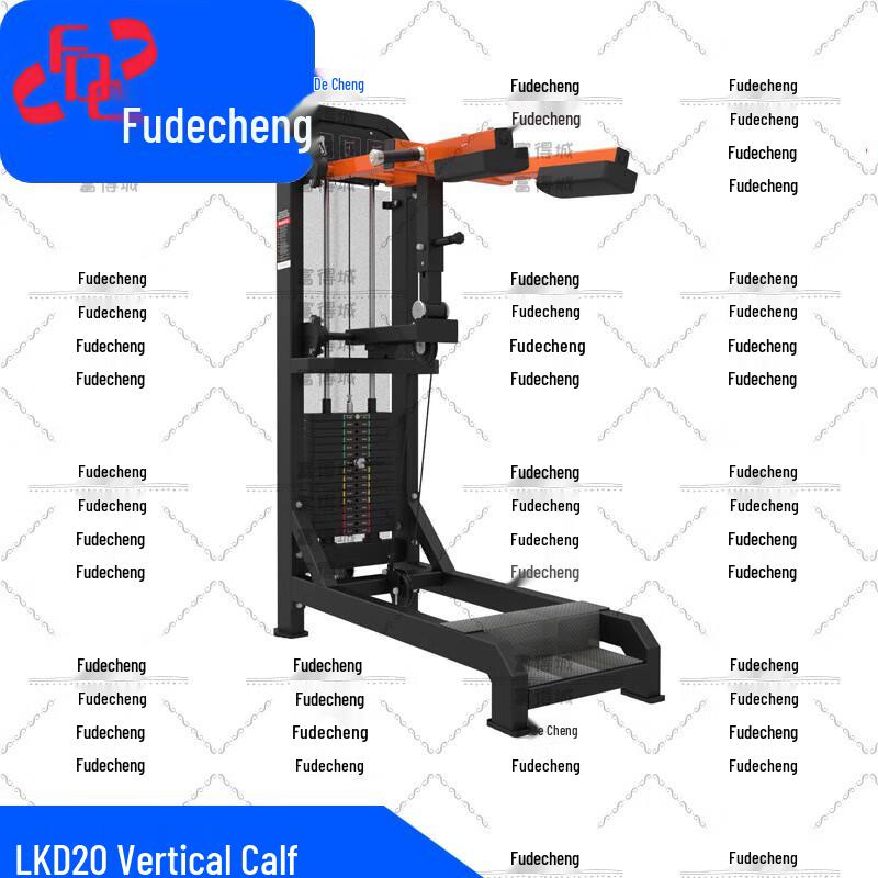 Fudecheng Strength Training Fitness Equipment Series