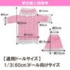 [OLYOLY] 13 (60cm) Doll Clothes Dress Up Set Cute Knit Sweater One Piece Pink Princess Miniature Doll Figure Costume Underwear (04 Sweater + Hat +
