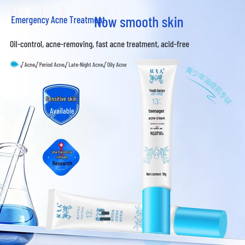 Shuangfeiren Youth Acne Cream