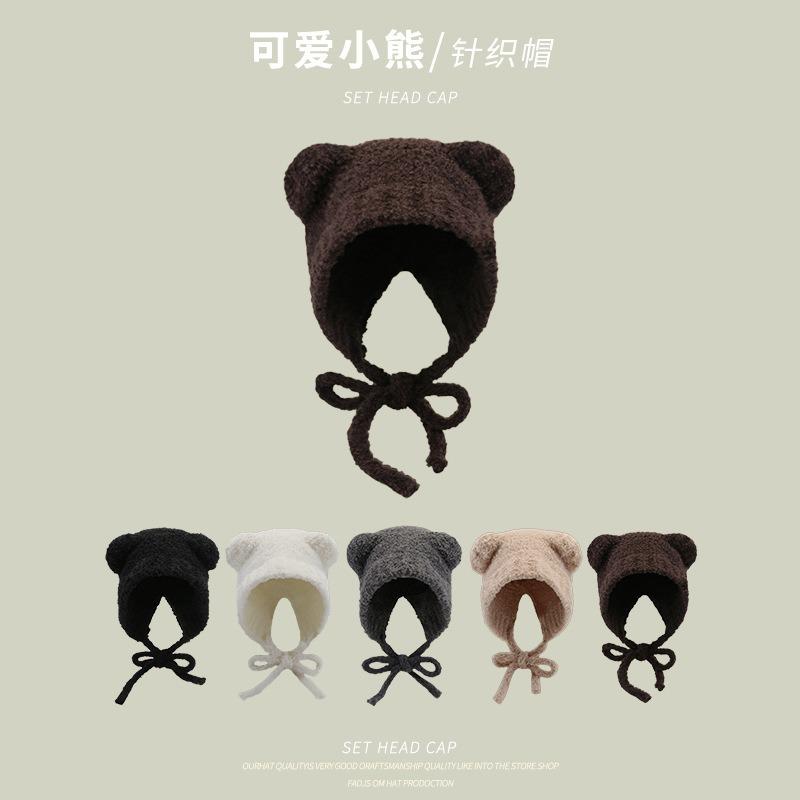 Bear cute bag head hat women's autumn and winter versatile new warm ear protectors big head circumference wool knitted hat