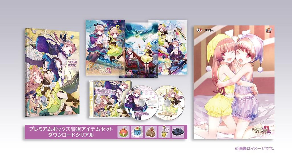 Atelier Lydie The Alchemists and the Mysterious Painting Premium Box pierwszy bonus za dołączenie kostium Ellie PS4 & Suelle (Obejmuje (Marie & DLC)) -