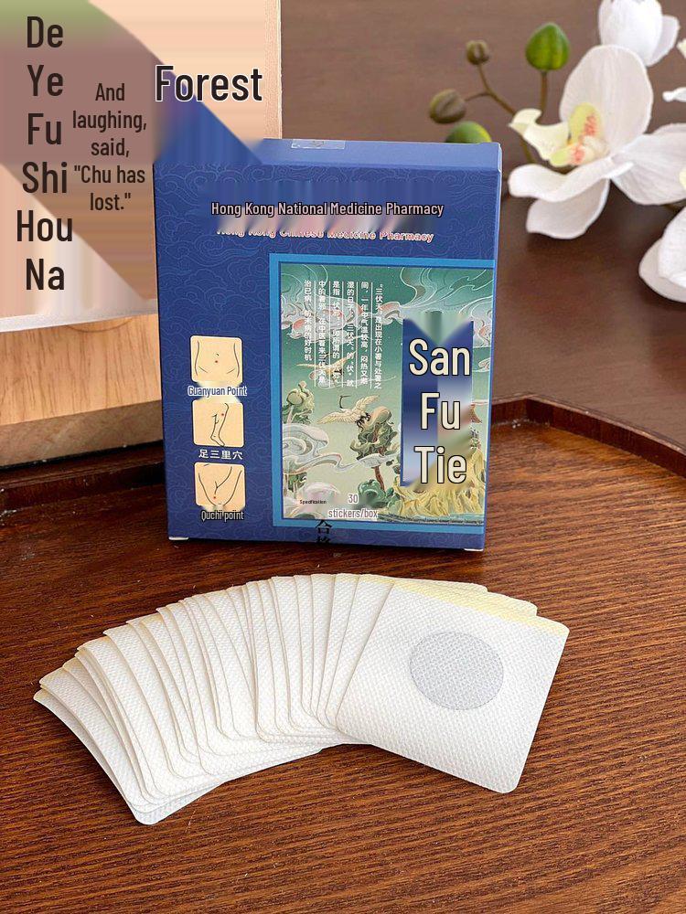 Zong Yi Tang Far-Infrared Rotator Cuff Pain Relief Patches - 30 Patches for Shoulder and Muscle Soreness