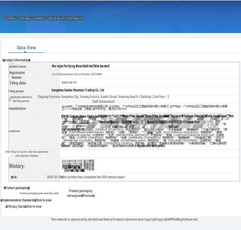 Hefengyu Moisturizing & Refreshing Shower Gel 500ml