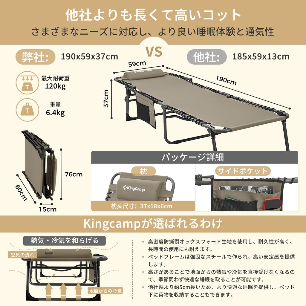 KingCamp Summer Bed Folding Bed Cot 3way Simple Bed Outdoor 5 Adjustable Levels Comfortable Beach Chair 600D Oxford Load Capacity 120kg Small Items