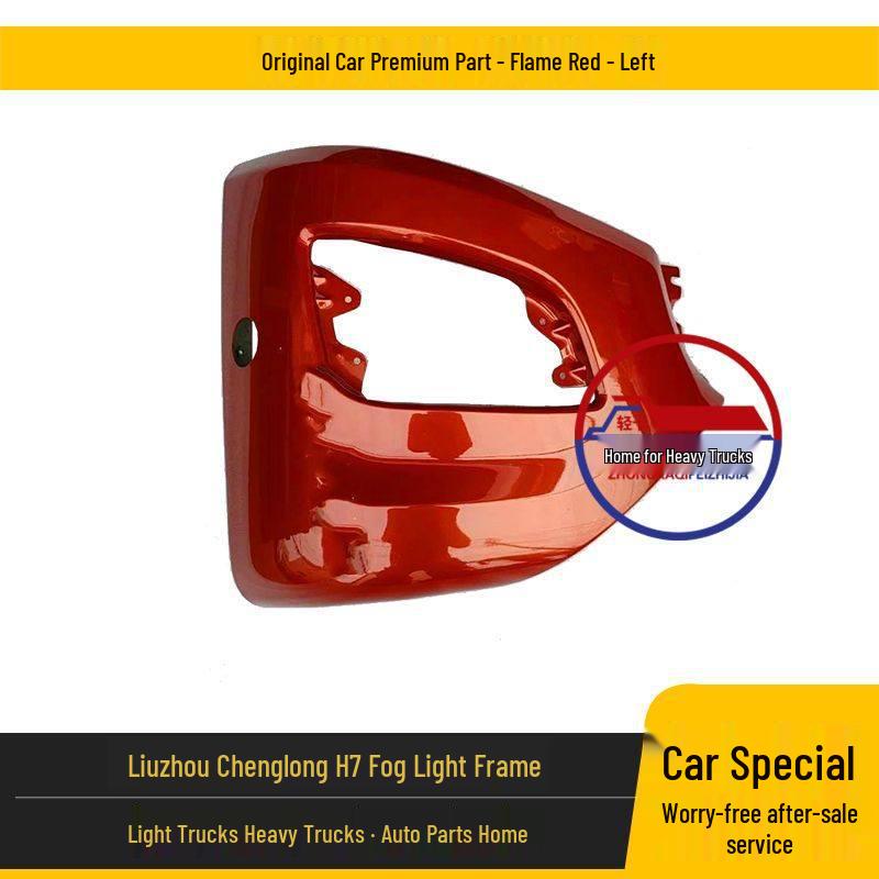 Chenglong H7 Fog Light Frame Accessory for Bumper