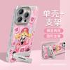 God of Wealth Mahjong for iPhone16promax Anti-drop Iphone15proins Fine Hole Feather Yarn Viral Trends