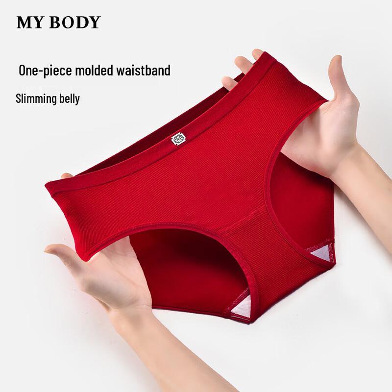 Женские бесшовные трусы mybody с низкой посадкой L