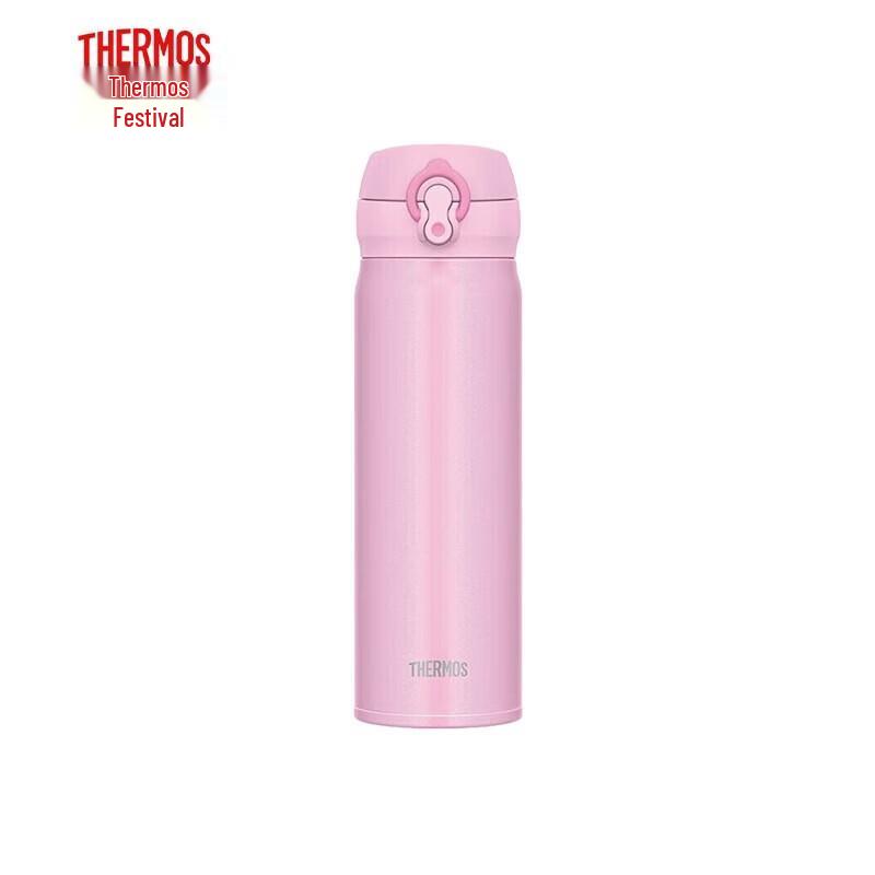 Thermos JNL-504 Vacuum Insulated Portable Bottle