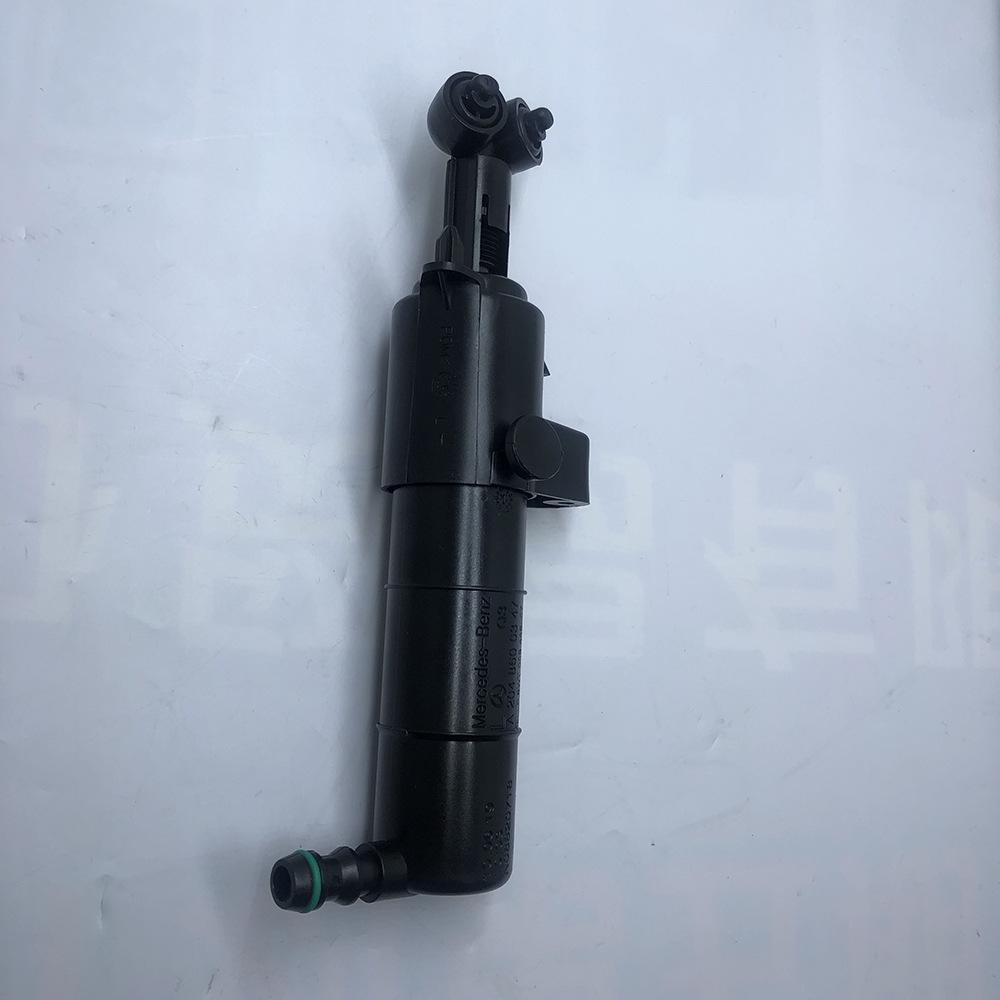 Mercedes-Benz Headlight Washer Nozzle for W204/S204/CL203 Models (2048600347)