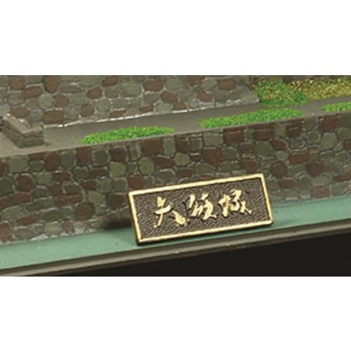 Doyusha 1/800 Japanese Castle JOYJOY Collection Osaka Castle Plastic Model JJ-2