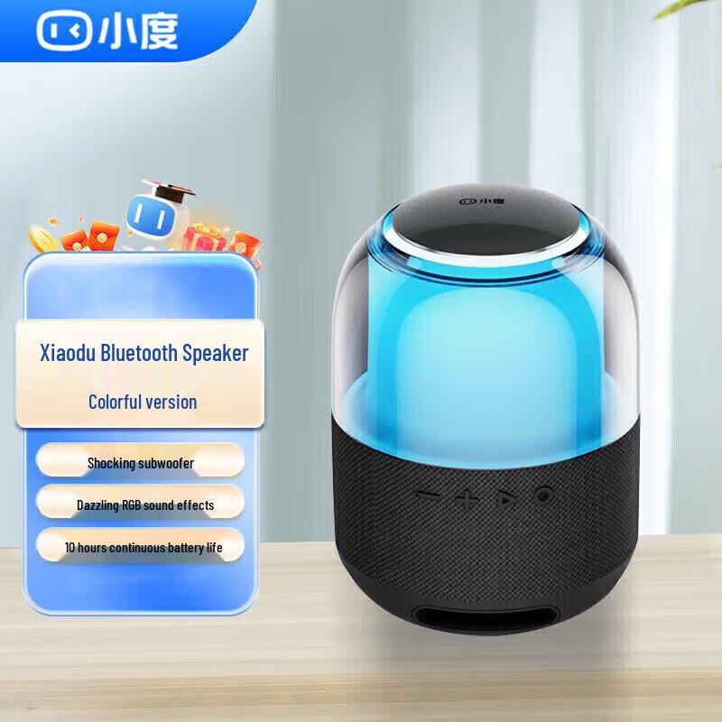 

XiaoDu Smart Bluetooth Speaker with RGB Lighting