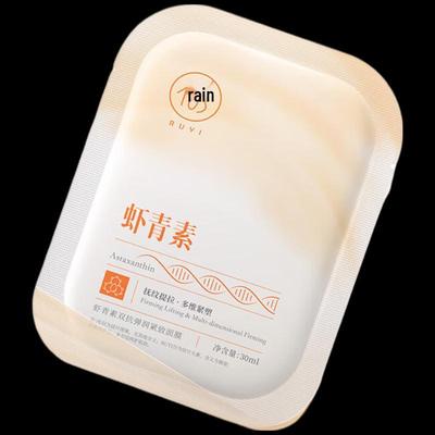 Astaxanthin Facial Mask