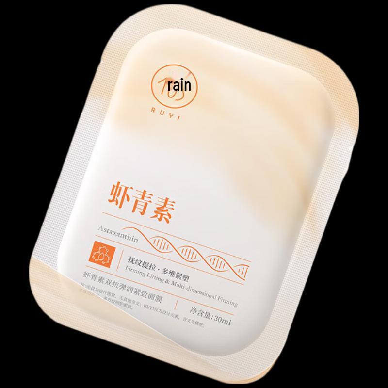 RUYI Astaxanthin Facial Mask