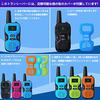 TRH Kids' Low-Power Walkie-Talkie Set of 3, Compact Toy Transceivers, Rechargeable, Energy-Saving, Super Easy Operation, LED Display, Technical Approv