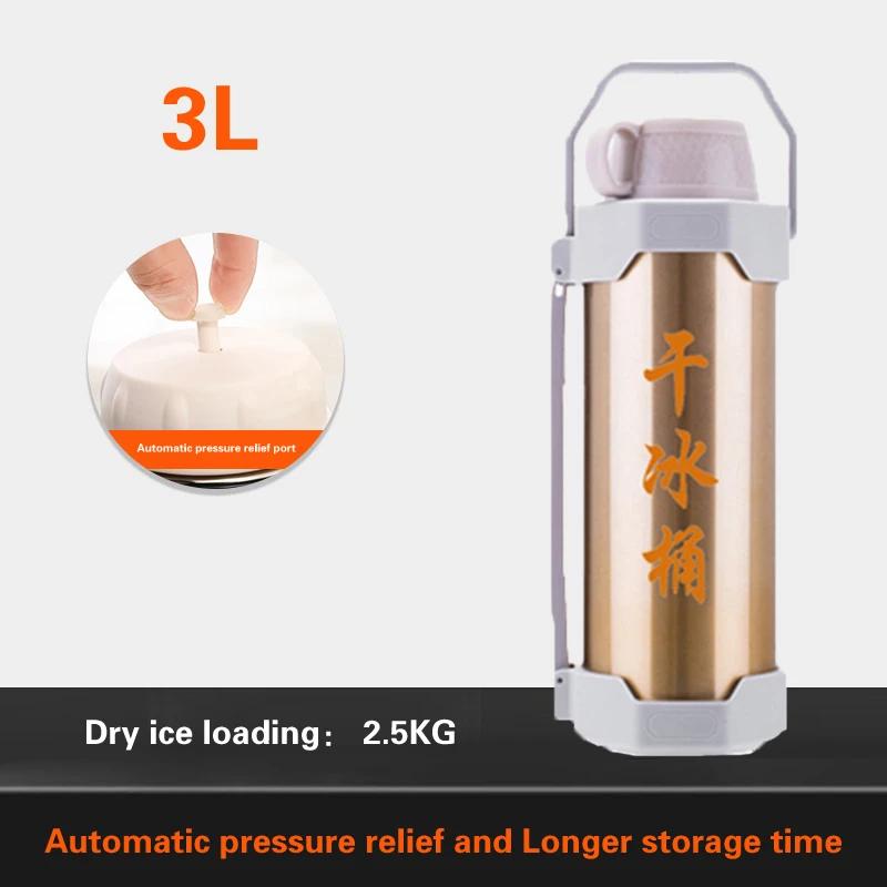 

3-10 л Чистый инкубатор Взрывобезопасное ведро для сухого льда Чистый контейнер для хранения Коммерческое ведро для сухого льда Чистый контейнер Чайник для сухого льда