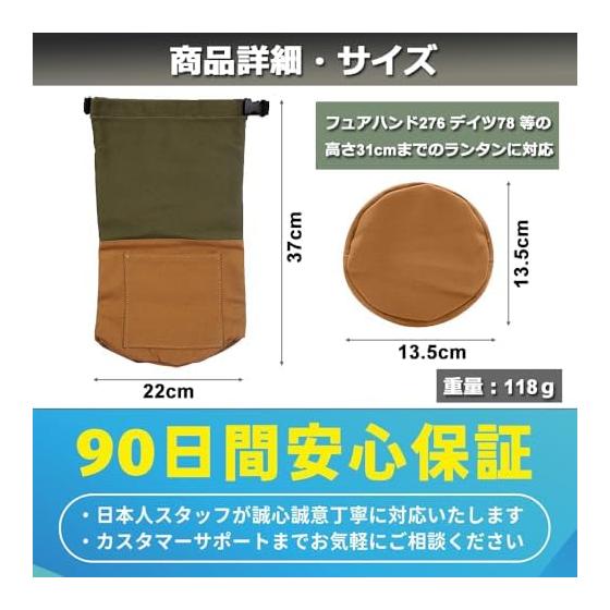 Lantern case Oil lantern Lantern canvas case Lantern storage Hurricane lantern (green)
