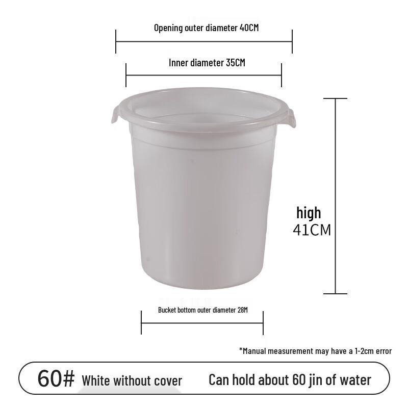 Household Thickened Plastic Storage Bucket