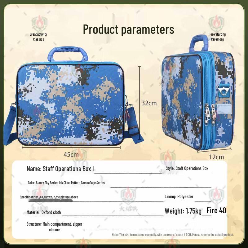 

Outdoor Camouflage Tactical Command Box