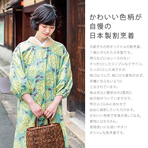 Kyoto Kimonomachi Long Apron "Green Blue Bouquet