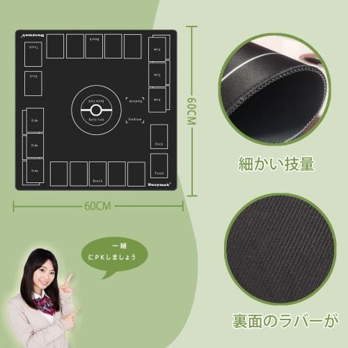 Dnoymab Full-Size Playmat for Card Games, 3mm Thick Rubber Playmat for 2 Players, Non-Slip, with Storage Bag, 60x60cm (3mm Black)