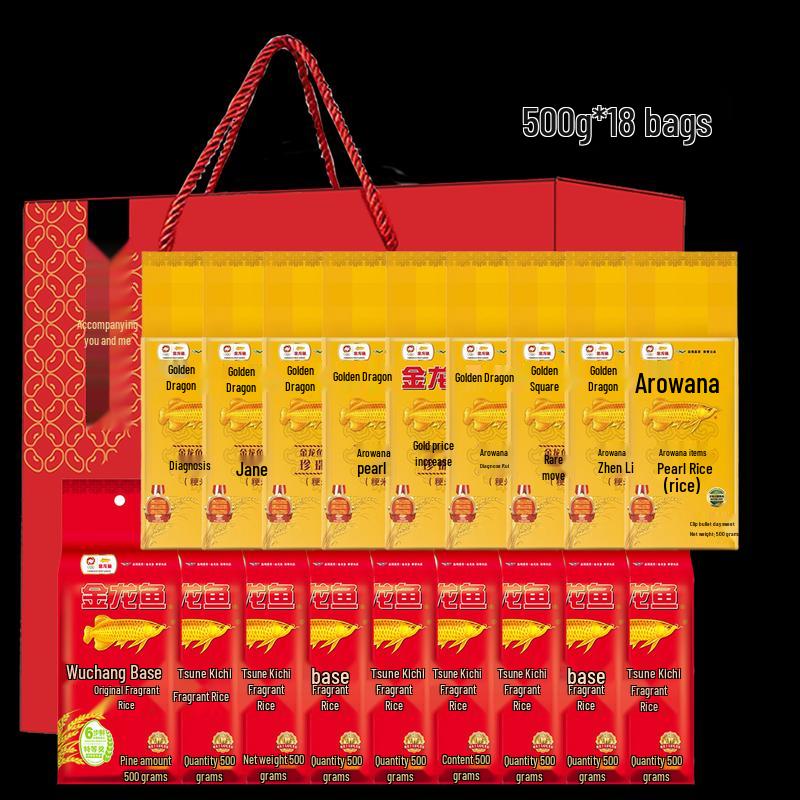 Golden Arowana Assorted Rice Gift Box