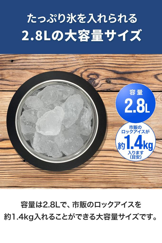 FIELDOOR Northern Cooler Ice Bottle, 2.8L, Black, Small Ice Container, Ice Jug, Ice Bottle, Water Jug, Camping Ice Container, Outdoor Ice Insulation,