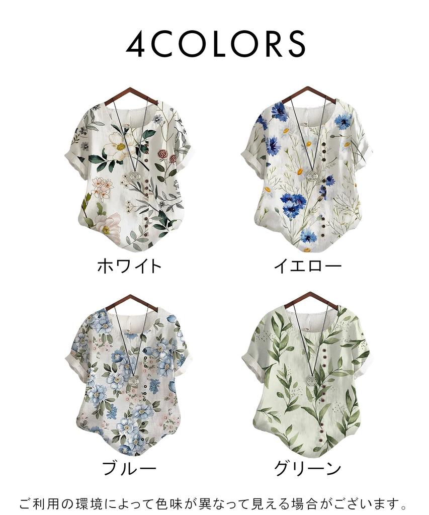 Second Roots Botanical Blouse with Floral and Leaf Short Decorative Underwear Summer Organic Adult Night Prints, Sleeves, Buttons, Top, Fashion,
