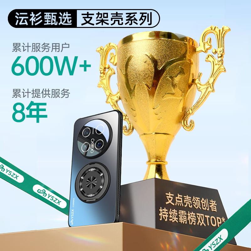 Applicable to Huawei Mate11 mobile phone case magnetic suction rotating bracket matte Mate111111 protective cover all-inclusive anti-drop