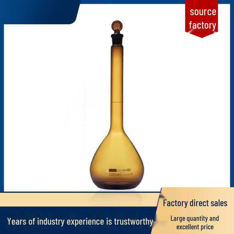 Nuan Zhi Yuan Brown Glass Volumetric Flask Set