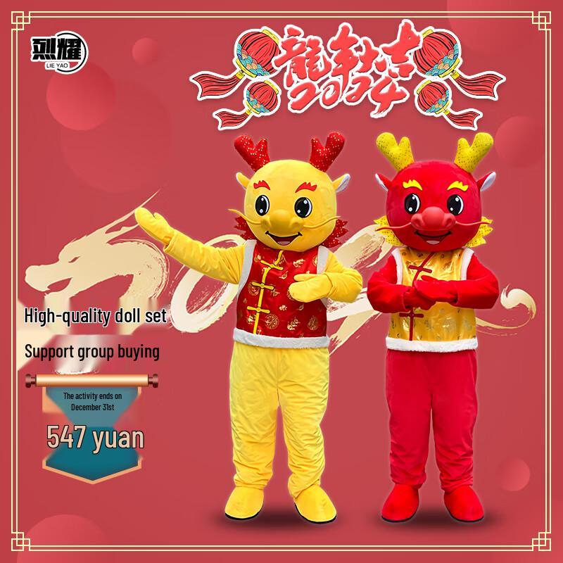 LIEYAO Adult Dragon Mascot Costume