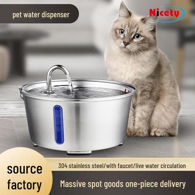Automatic 304 Stainless Steel Cat Water Fountain with Faucet and Transparent Oval Design